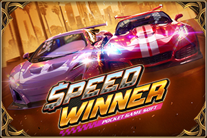 Speed Winner